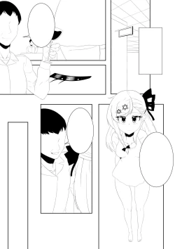 Page 7 of frontline cinema 3