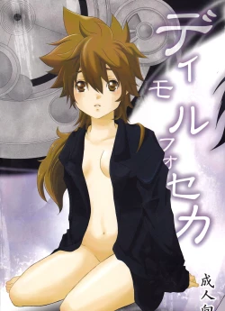 Page 1 of Dimorphotheca