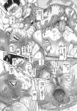 Page 157 of ONE★MOE