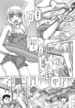 Page 164 of ONE★MOE