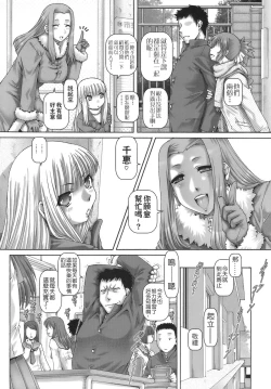 Page 219 of ONE★MOE