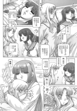 Page 68 of ONE★MOE