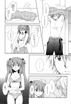 Page 4 of Tomodachi Miman na Futekisetsu na Kankei