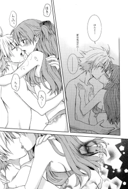 Page 7 of Tomodachi Miman na Futekisetsu na Kankei