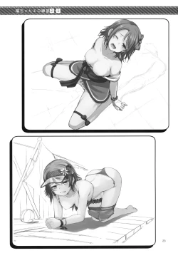 Page 24 of Suiyoubi no Yuuutsu