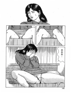 Page 151 of Hitozuma Dorei Keiyaku