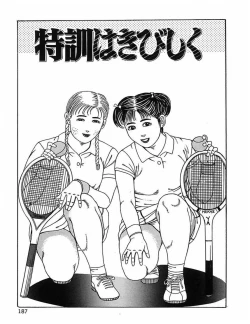 Page 190 of Hitozuma Dorei Keiyaku