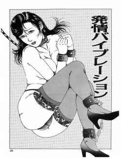 Page 38 of Hitozuma Dorei Keiyaku