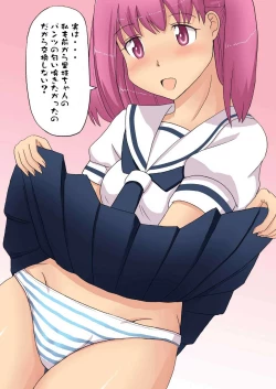 Page 20 of Denen Shoujo 1+2