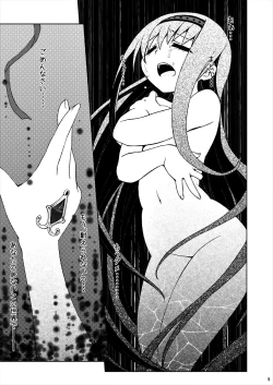 Page 5 of M.P.E.C. - Madopanenecharge