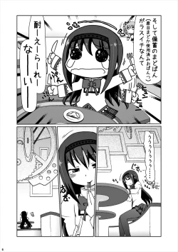 Page 6 of M.P.E.C. - Madopanenecharge