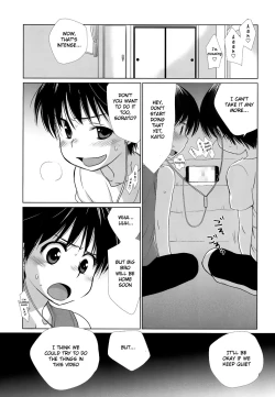 Page 1 of Onii-chan ga Hentai de Shitai.