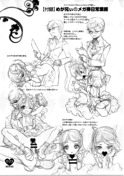 Page 22 of Shoujo You Shoujo