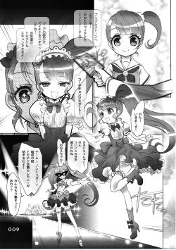 Page 8 of Shoujo You Shoujo