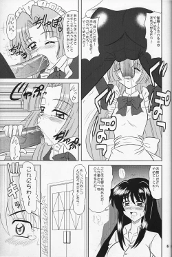 Page 4 of Indomame