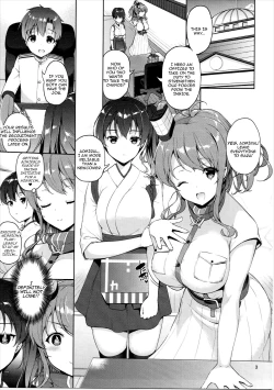 Page 2 of Saratoga-san ga Shota Shikan ni Oshieru Seikyouiku