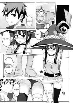 Page 14 of Kurenai Ma Bakuretsu Yume