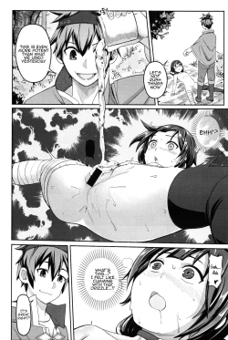 Page 17 of Kurenai Ma Bakuretsu Yume