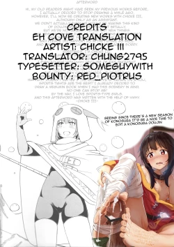 Page 37 of Kurenai Ma Bakuretsu Yume