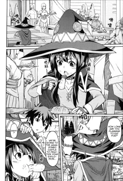 Page 3 of Kurenai Ma Bakuretsu Yume