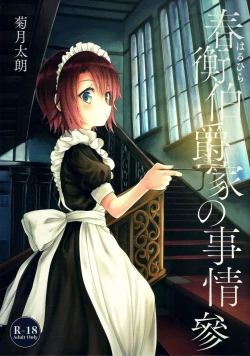 Page 1 of Haruhira Hakushaku-ke no Jijou San