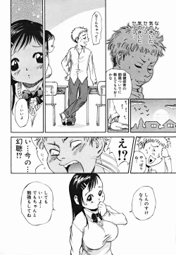 Page 370 of COMIC Muga 2004-07