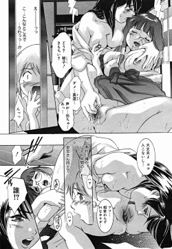 Page 49 of COMIC Muga 2004-07