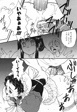 Page 86 of COMIC Muga 2004-07