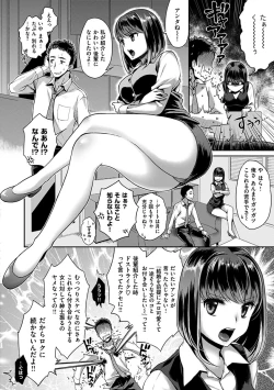 Page 134 of Tsuyudaku Otome - Tsuyudaku Loving Maiden.