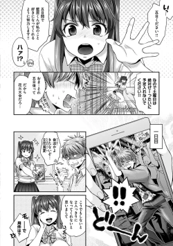 Page 32 of Tsuyudaku Otome - Tsuyudaku Loving Maiden.