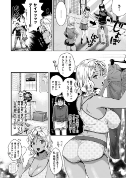 Page 48 of Tsuyudaku Otome - Tsuyudaku Loving Maiden.