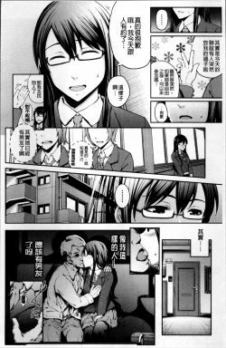 Page 120 of Long Renji