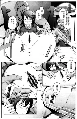 Page 122 of Long Renji