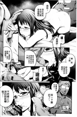 Page 126 of Long Renji