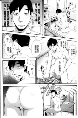 Page 140 of Long Renji