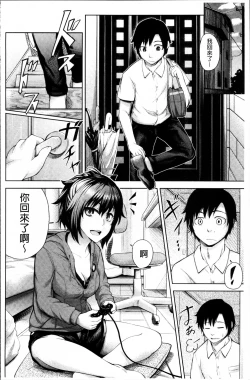 Page 156 of Long Renji