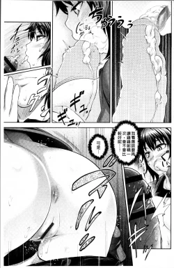 Page 165 of Long Renji