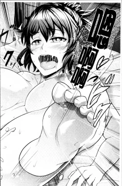 Page 174 of Long Renji