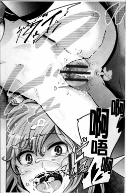 Page 200 of Long Renji