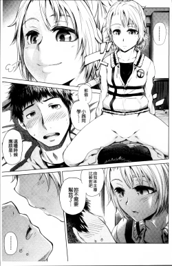 Page 45 of Long Renji