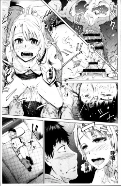 Page 51 of Long Renji