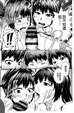 Page 74 of Long Renji