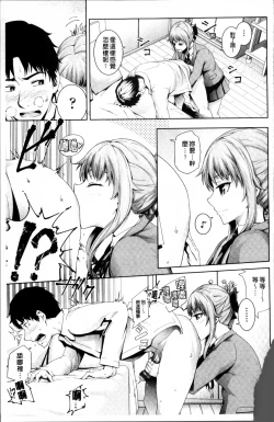 Page 95 of Long Renji