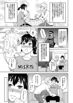 Page 55 of comic KURiBERON 2017-04 Vol. 54