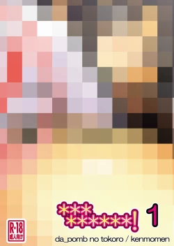 Page 38 of ＊＊＊＊＊＊＊＊＊! 1