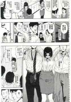Page 122 of Namachichi Maratoro Pikun