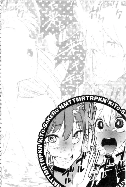 Page 191 of Namachichi Maratoro Pikun