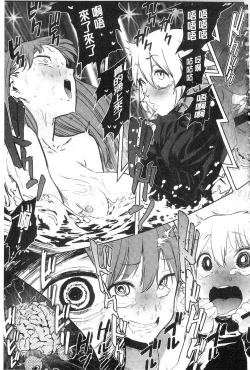 Page 206 of Namachichi Maratoro Pikun