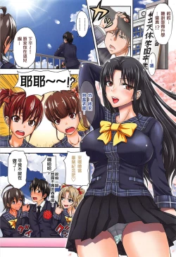 Page 10 of H.Ero| H・ERO