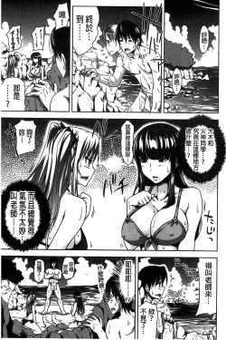 Page 114 of H.Ero| H・ERO